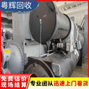 肇慶四會(huì)渦旋式中央空調(diào)回收公司,空調(diào)機(jī)組回收