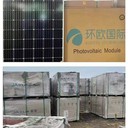 陽江陽春專注光伏板回收回收太陽能光伏板