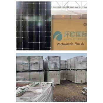 廣州蘿崗專注回收廢舊光伏板發(fā)電板回收
