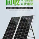 陽(yáng)江江城區(qū)專注光伏板回收單晶發(fā)電板回收