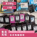 深圳光明長期回收二手電腦辦公設(shè)備回收
