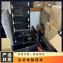 中山沙溪專注廢舊電腦回收商用電腦回收