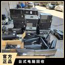 汕尾批量回收電腦回收電腦