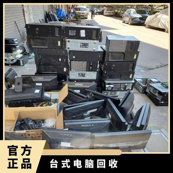 中山神灣專注電腦回收公司物資打包回收