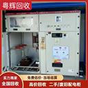 廣東惠州回收舊配電柜預(yù)裝式變電站回收電力系統(tǒng)拆除