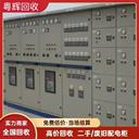 深圳龍崗回收廢舊配電柜舊發(fā)電機回收照明配電柜回收