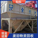 河源區域回收化工攪拌釜工廠設備拆除回收