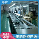 河源東源回收化工設(shè)備結(jié)業(yè)工廠舊設(shè)備回收