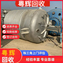 云浮地區(qū)回收電鍍生產(chǎn)設(shè)備工廠整廠舊設(shè)備回收