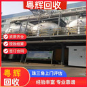廣州花都回收二手五金設備工廠淘汰舊設備回收