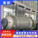 東莞東城回收電鍍生產(chǎn)線廢舊工廠設(shè)備回收