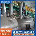 江門臺(tái)山回收制藥設(shè)備廢舊工廠設(shè)備回收