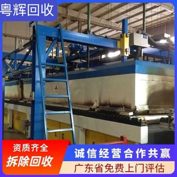 清遠(yuǎn)市回收污水處理設(shè)備工廠報(bào)廢設(shè)備回收