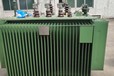 廣州開發區回收二手舊變壓器提供方案S11變壓器回收