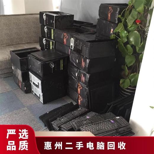 廣州白云回收報廢電腦一覽表回收報廢電腦高配電腦回收