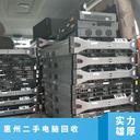惠州區(qū)域回收淘汰電腦一覽表回收淘汰電腦電子設(shè)備回收