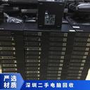 廣州花都區(qū)回收舊電腦公司回收舊電腦整套電腦回收