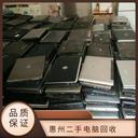 江門鶴山回收二手電腦價(jià)格回收二手電腦掛式空調(diào)回收