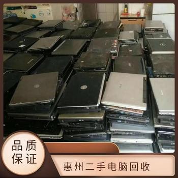 深圳地區(qū)回收報廢電腦電話回收報廢電腦交換機(jī)回收
