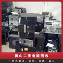 中山東區(qū)回收舊電腦商家回收舊電腦組裝電腦回收