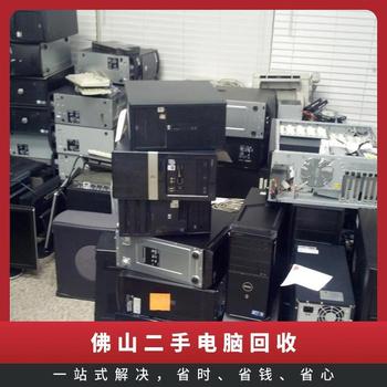 深圳地區(qū)回收報廢電腦電話回收報廢電腦交換機(jī)回收