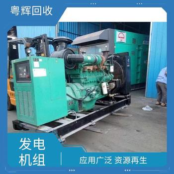 廣東陽(yáng)江淘汰舊發(fā)電機(jī)回收-發(fā)電機(jī)組回收一站式