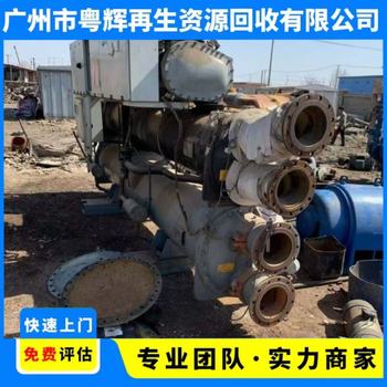 廣東梅州回收舊中央空調(diào)-中央空調(diào)風(fēng)管機(jī)回收