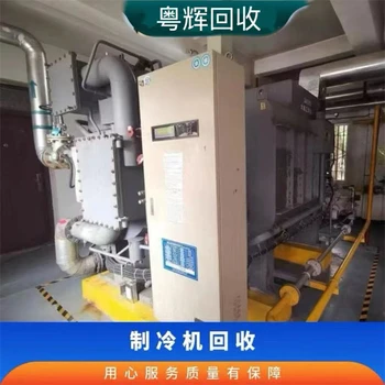 韶關(guān)市回收?qǐng)?bào)廢中央空調(diào)-天加中央空調(diào)回收