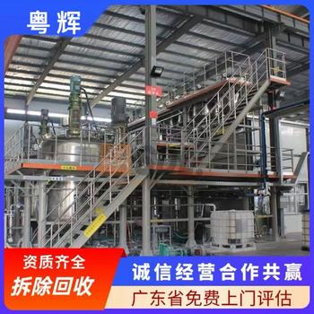 廣東湛江專注回收飲品廠設備二手設備回收