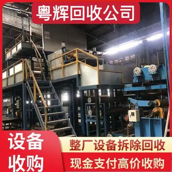 中山各鎮專注回收制藥廠設備流水線設備回收