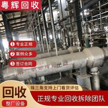 廣東潮州專注回收陶瓷廠設備工廠設備回收