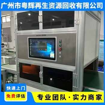 中山各鎮專注回收制藥廠設備流水線設備回收