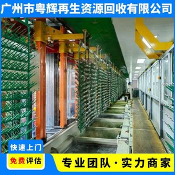 廣東湛江專注回收飲品廠設備二手設備回收