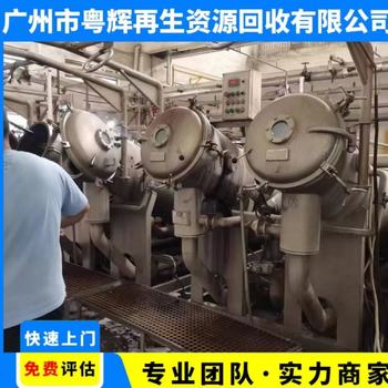 江門恩平專注回收陶瓷廠設備報廢設備回收