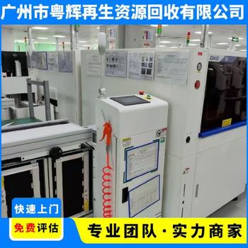 廣東潮州專注回收陶瓷廠設備工廠設備回收