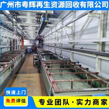 惠州龍門專注回收模具廠設(shè)備廢舊設(shè)備回收