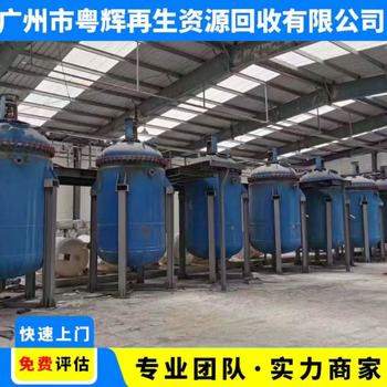 惠州龍門專注回收模具廠設(shè)備廢舊設(shè)備回收