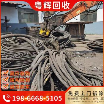 韶關(guān)武江區(qū)電線電纜回收70平方電纜回收母線槽回收
