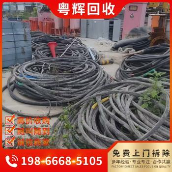 深圳龍華電纜回收低壓電纜回收平方線回收
