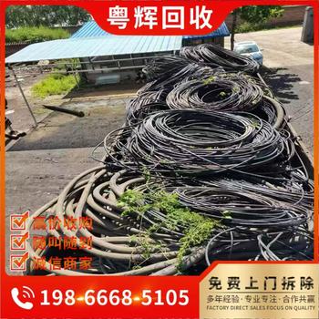 深圳龍華電纜回收低壓電纜回收平方線回收