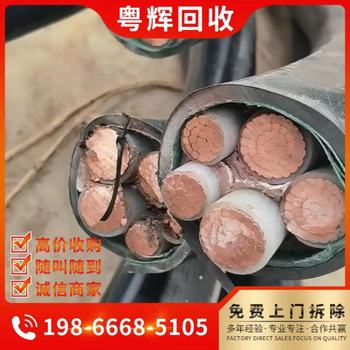 肇慶鼎湖區(qū)電纜線回收國標(biāo)電纜回收平方線回收
