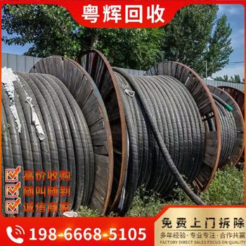 深圳羅湖區電纜線回收報廢電纜回收平方線回收