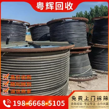 深圳龍崗區(qū)電纜回收185平方電纜回收母線槽回收