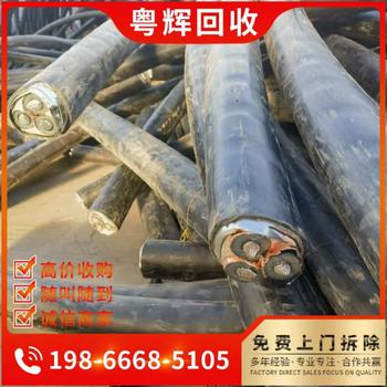 深圳羅湖區電纜線回收報廢電纜回收平方線回收