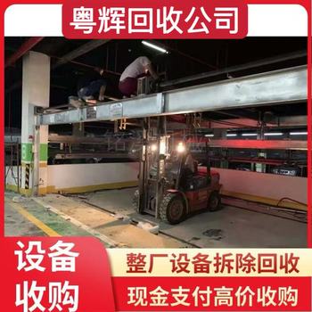 廣州白云區(qū)制藥廠加工設(shè)備回收儲(chǔ)蓄罐回收聯(lián)系方式