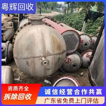 廣西玉林飲料廠生產線設備回收制藥廠設備拆除回收公司