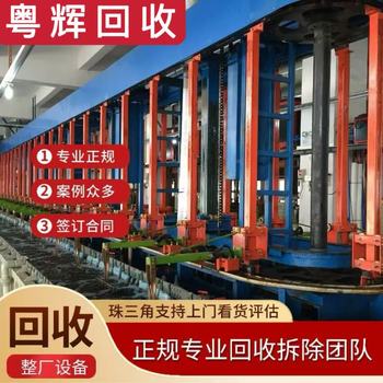 江門區(qū)域制藥廠車間設(shè)備回收冷卻罐回收?qǐng)F(tuán)隊(duì)