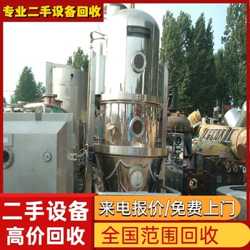 廣西來賓專注電鍍設備鍍銀線回收廠家