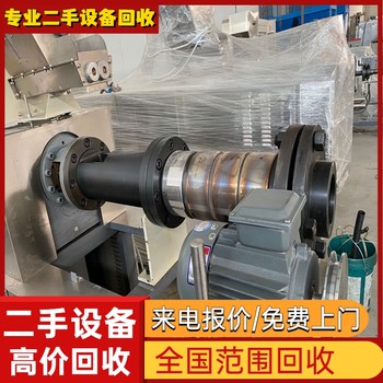 廣東揭陽榕城區專注整套化工設備回收一站式