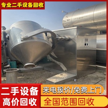 汕尾乳品廠設(shè)備回收專注舊設(shè)備回收公司
